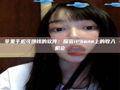 禹州《2025合肥药研先锋岗位火热召集，薪资翻倍等你挑战！》