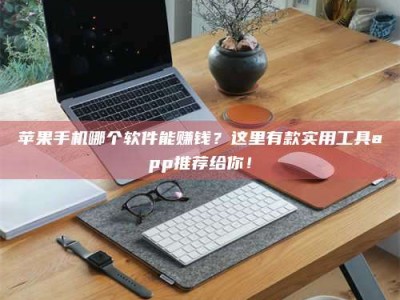 禹州《做试药员的真实经历：那些不为人知的酸甜苦辣与成长蜕变》