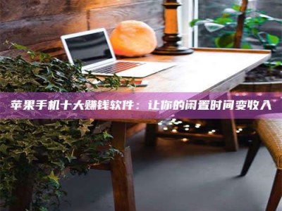 禹州“试药师”之趣，这些药物选择你真懂了吗？趣谈生活小贴士！