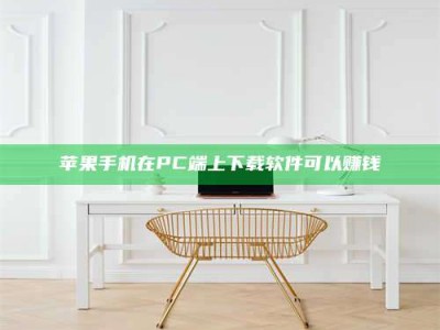 禹州《我的考试药绝招：E分药，考场无敌的秘密武器！》